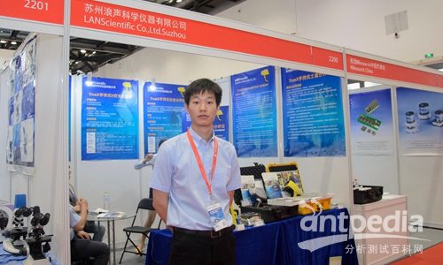 LANScientific: the confidence of the quality of the XRF to support our overseas market(图1)