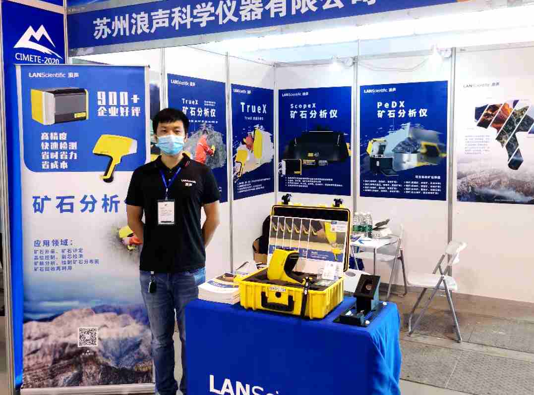2020中国（泰山）国际矿业装备与技术展览会，明年再见！(图6)
