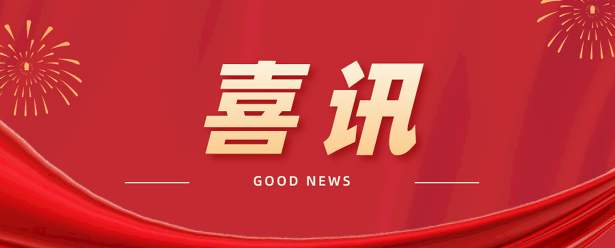 喜讯 | 浪声科学荣获 “2022旺财锂电金球奖”！