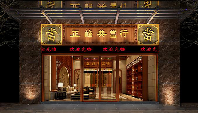 手持式贵金属分析仪(图4)