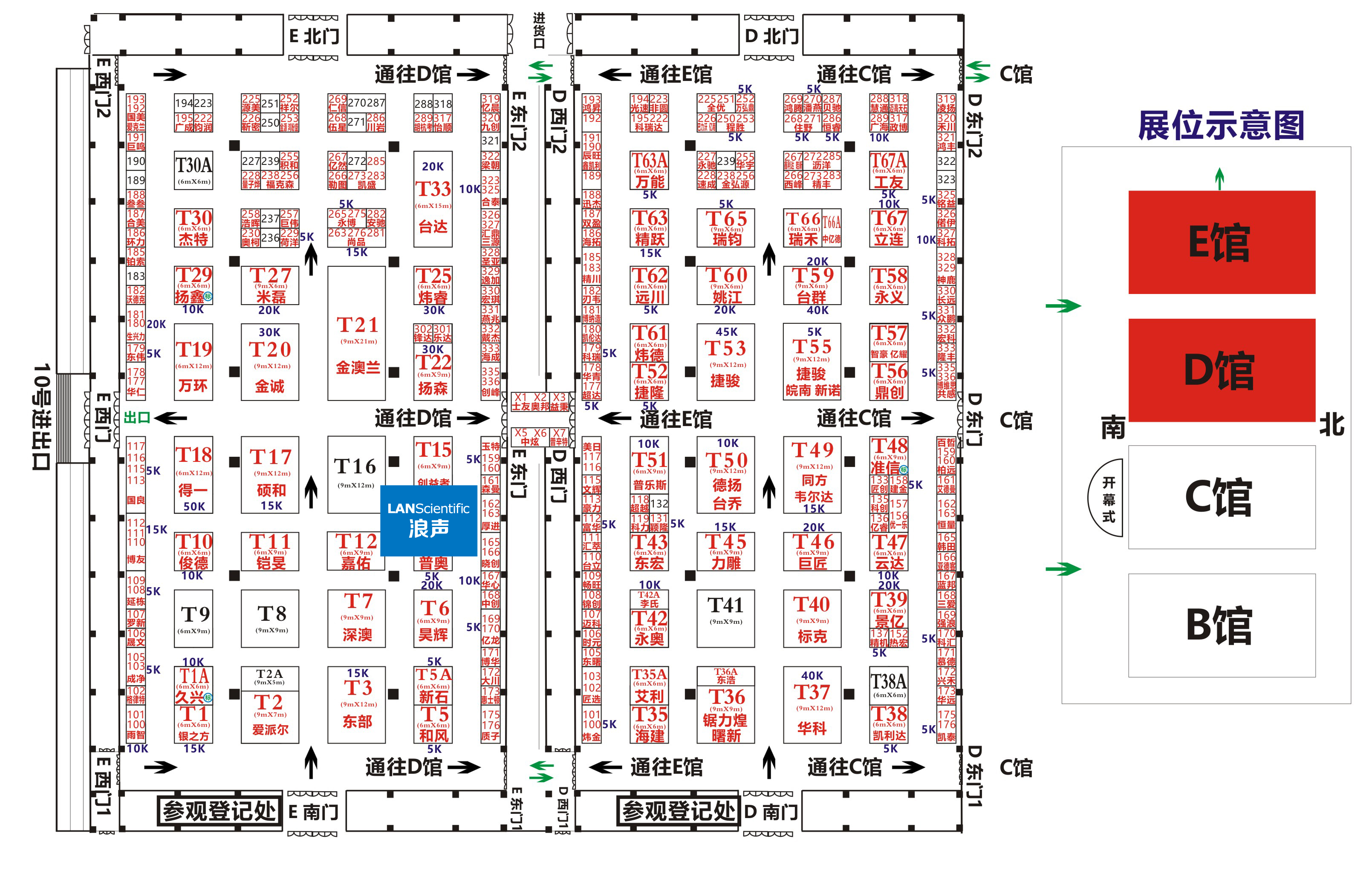 展会倒计时丨浪声科学约您永康机械展见~(图1)