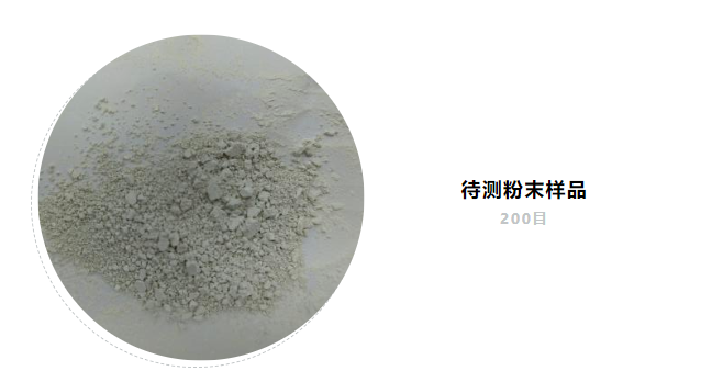 XRD在氮化硅陶瓷材料领域中的应用(图1)
