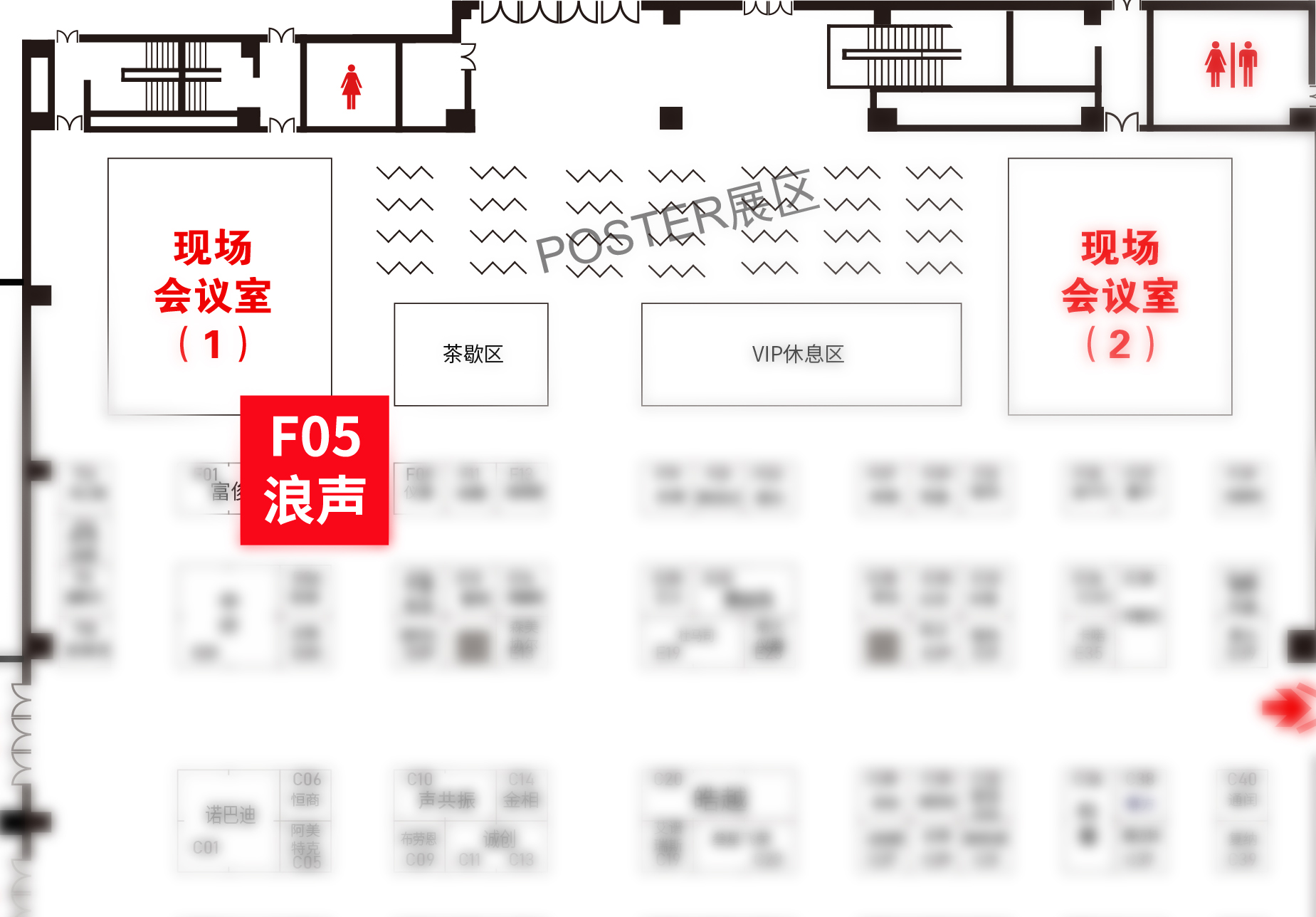 展会预告丨浪声科学邀您莅临Ciamite 2023(图1)