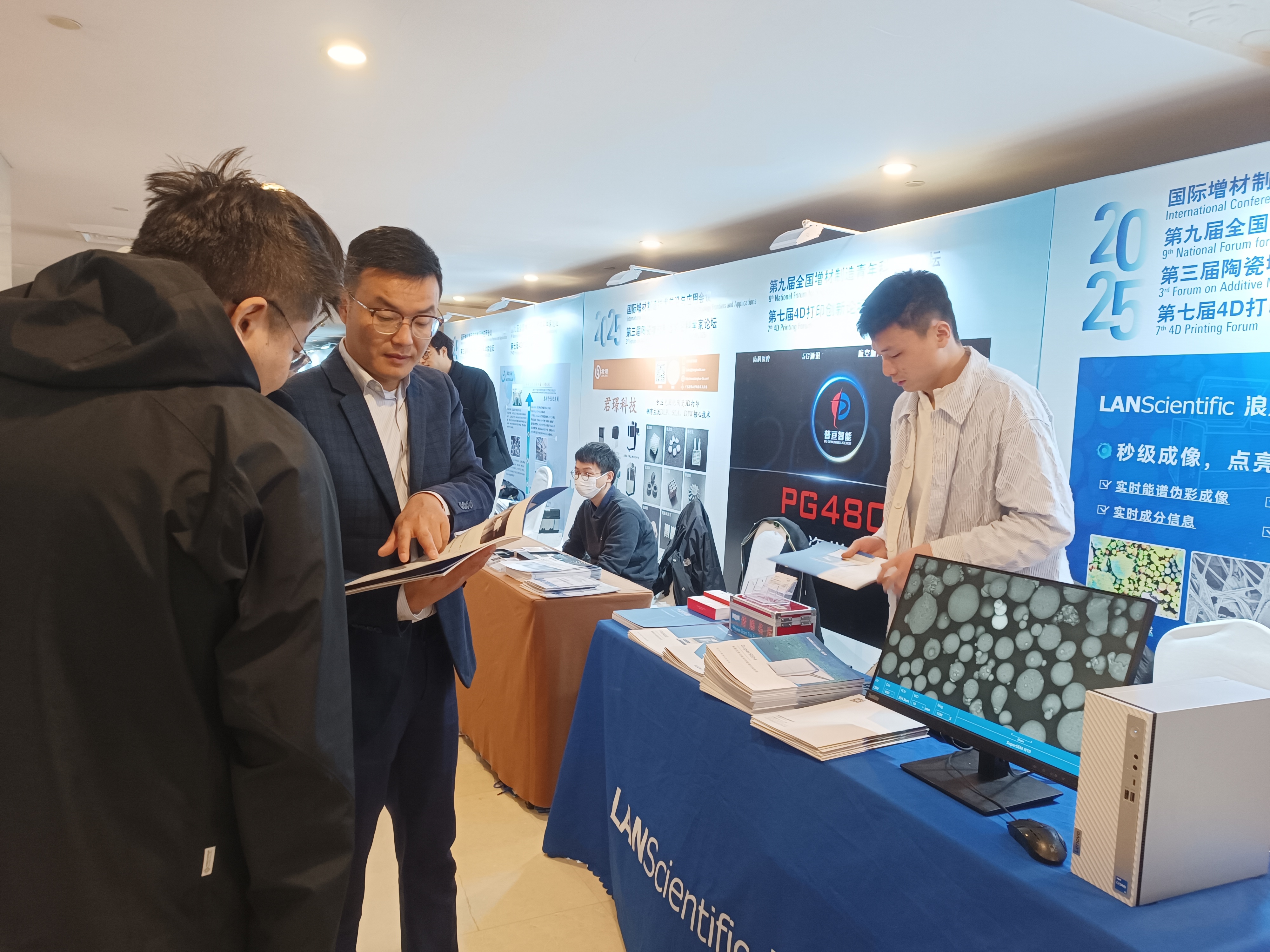 圆满收官！浪声科学2025增材制造会议成果丰硕！(图2)