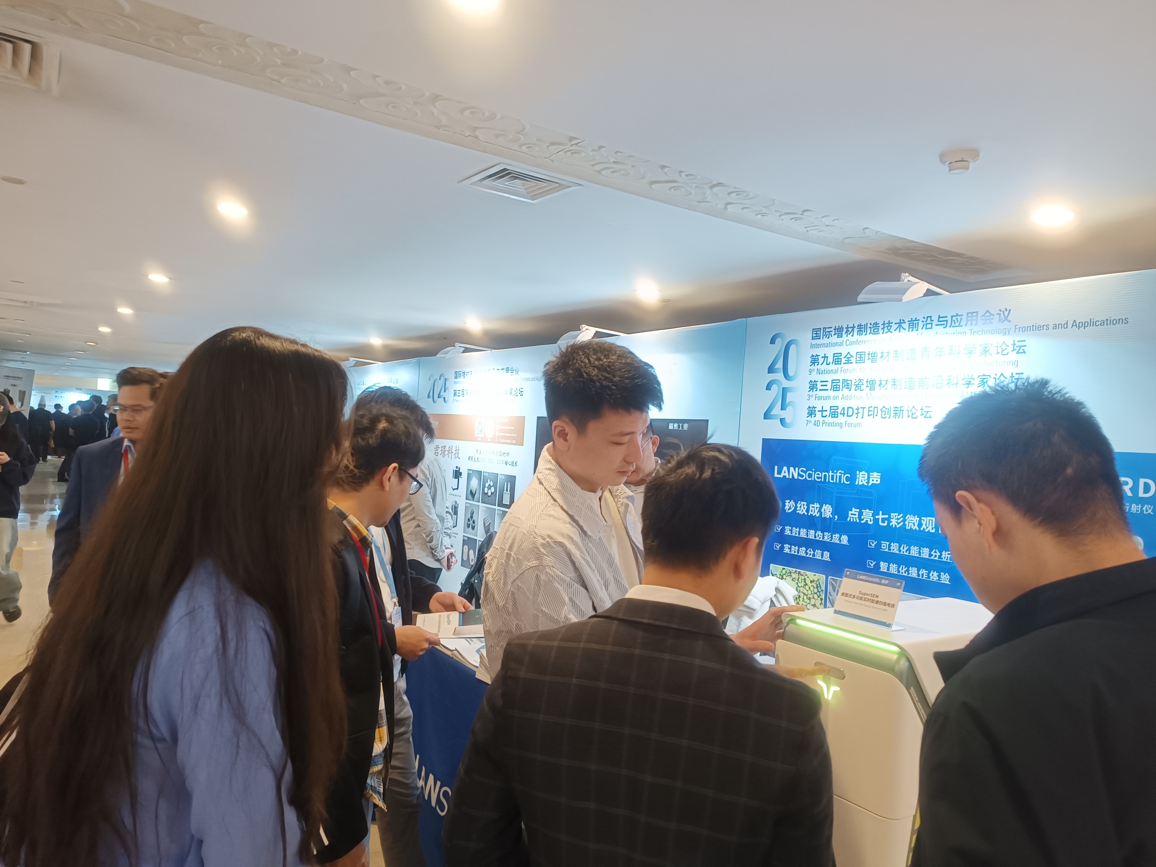 圆满收官！浪声科学2025增材制造会议成果丰硕！(图4)
