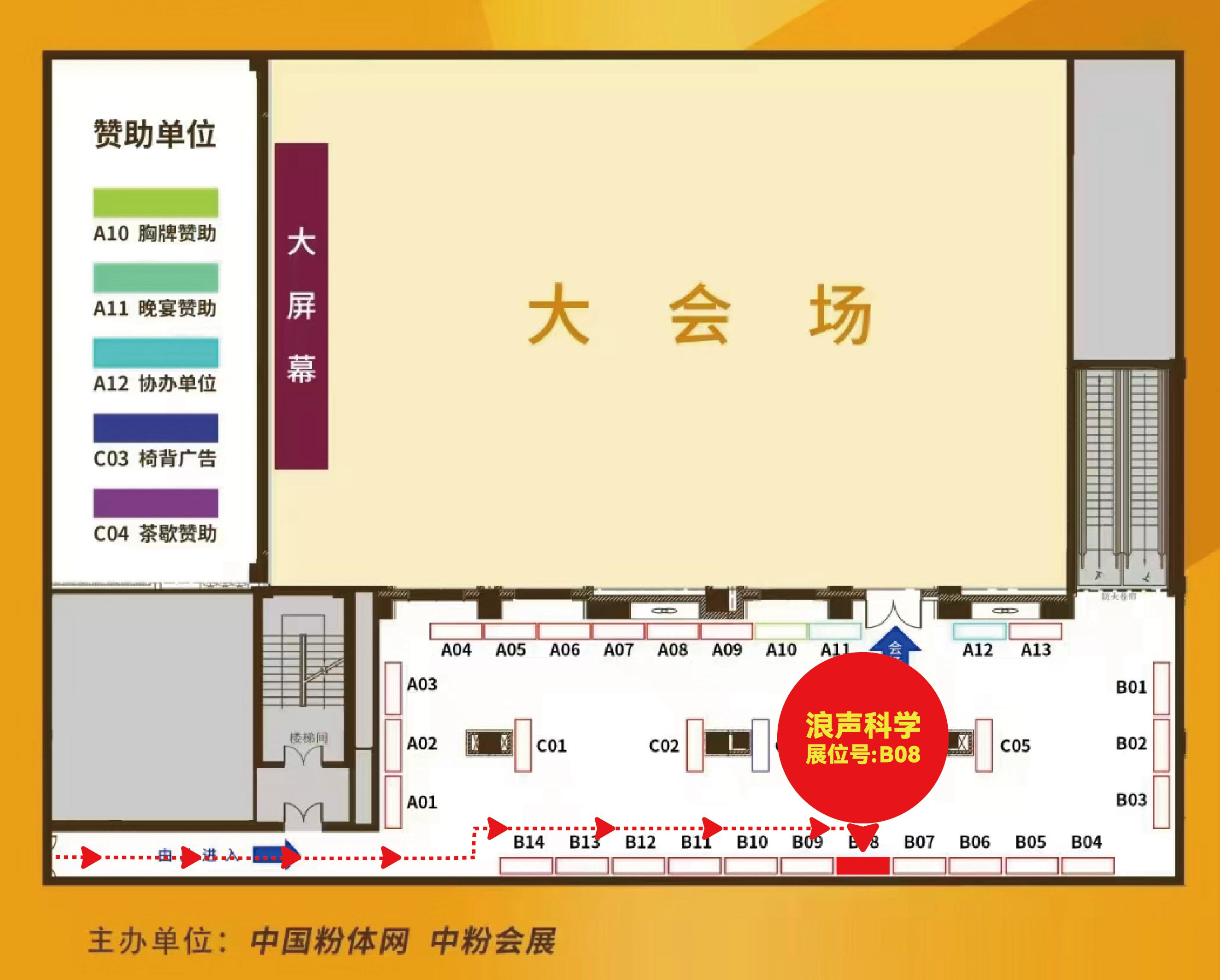 七月展会预告丨聚焦金属粉体制备及粉末冶金技术应用交流会！(图1)