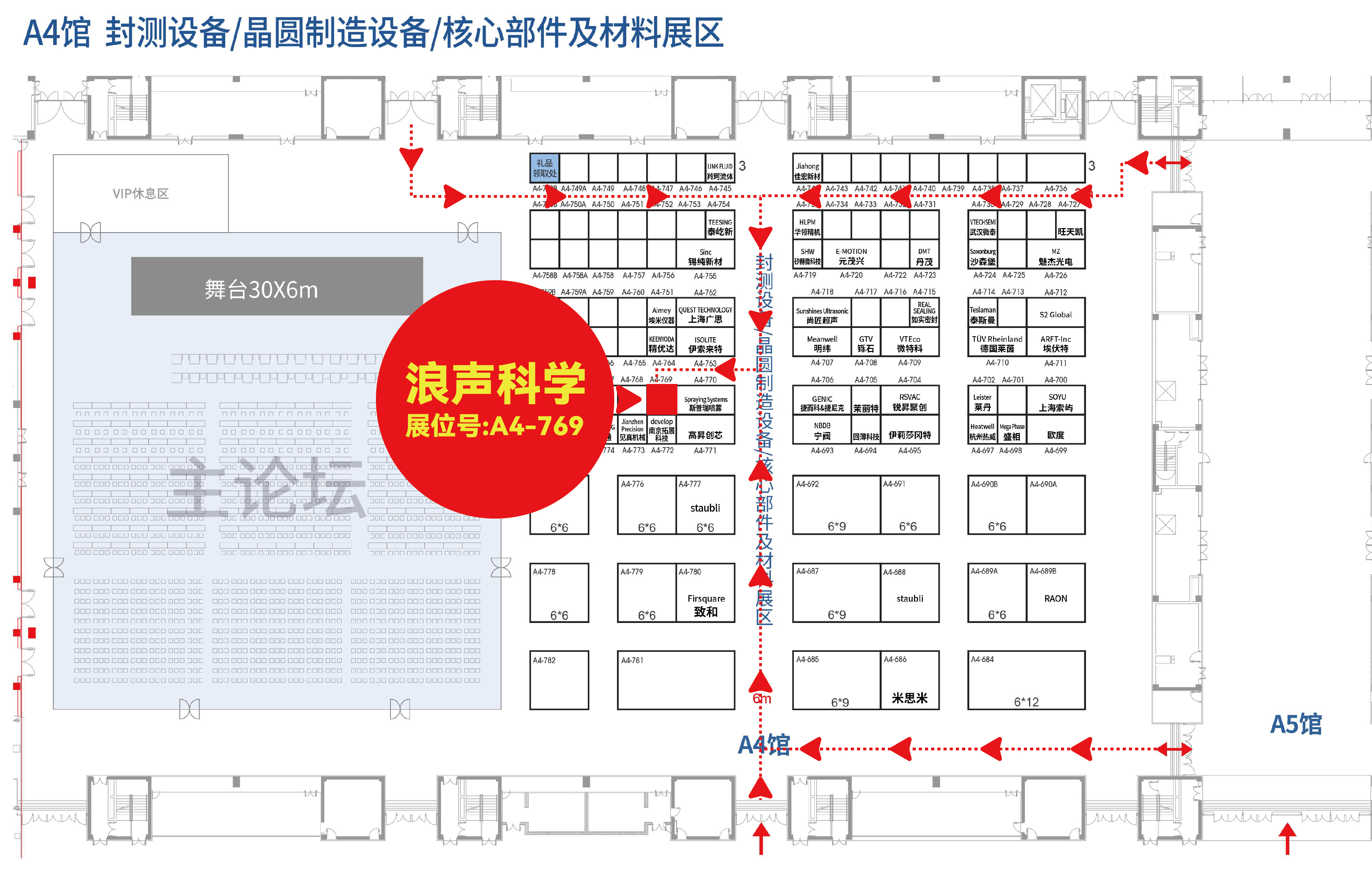 九月展会预告丨相约无锡，共襄盛会！(图1)